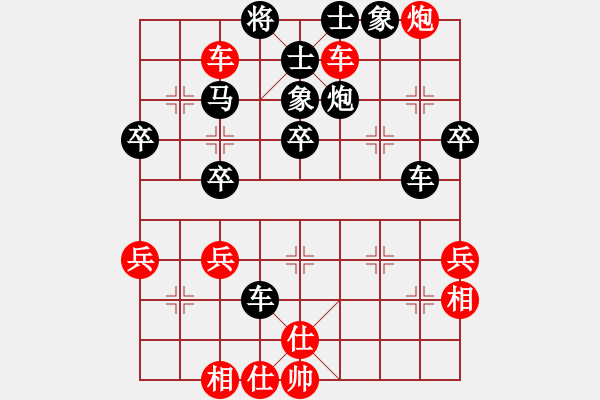 象棋棋譜圖片：bbboy002(2舵)-負(fù)-五星將軍(6舵) - 步數(shù)：50 