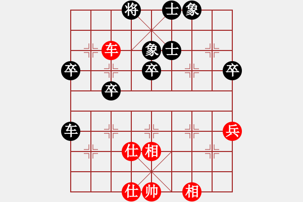 象棋棋譜圖片：bbboy002(2舵)-負(fù)-五星將軍(6舵) - 步數(shù)：60 