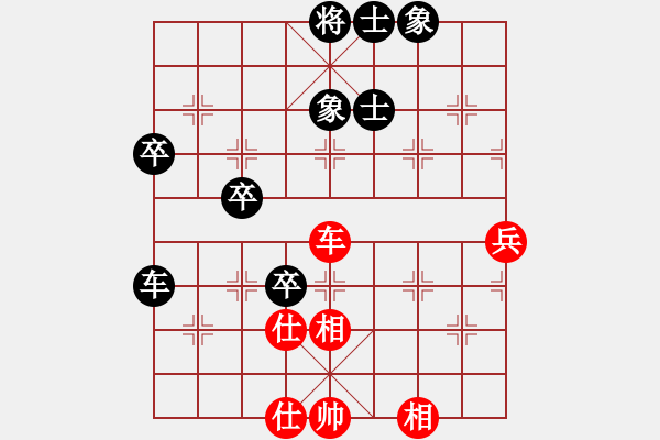 象棋棋譜圖片：bbboy002(2舵)-負(fù)-五星將軍(6舵) - 步數(shù)：70 