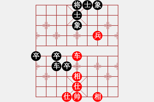 象棋棋譜圖片：bbboy002(2舵)-負(fù)-五星將軍(6舵) - 步數(shù)：80 