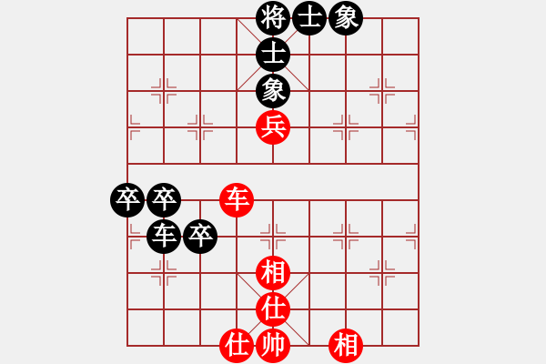 象棋棋譜圖片：bbboy002(2舵)-負(fù)-五星將軍(6舵) - 步數(shù)：90 