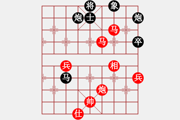 象棋棋谱图片：梁运龙 先胜 张一男 - 步数：110 