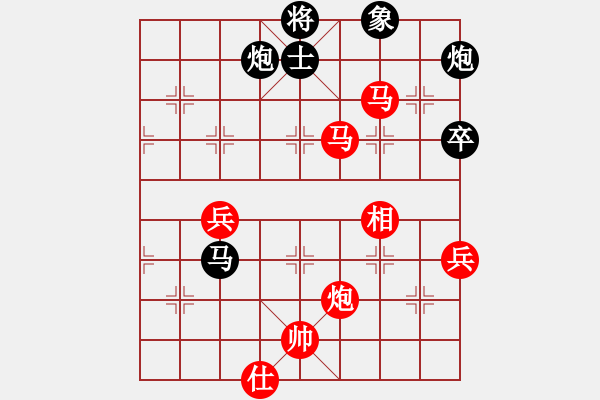 象棋棋譜圖片：梁運龍 先勝 張一男 - 步數(shù)：110 