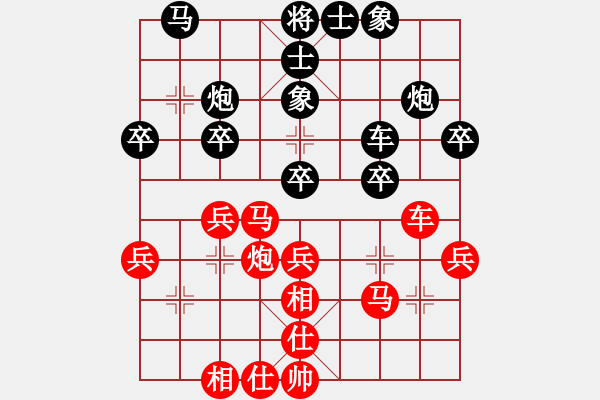 象棋棋譜圖片：梁運龍 先勝 張一男 - 步數(shù)：30 