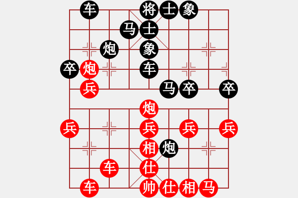 象棋棋譜圖片：一般水平(4段)-勝-吹吹(8段) - 步數(shù)：30 