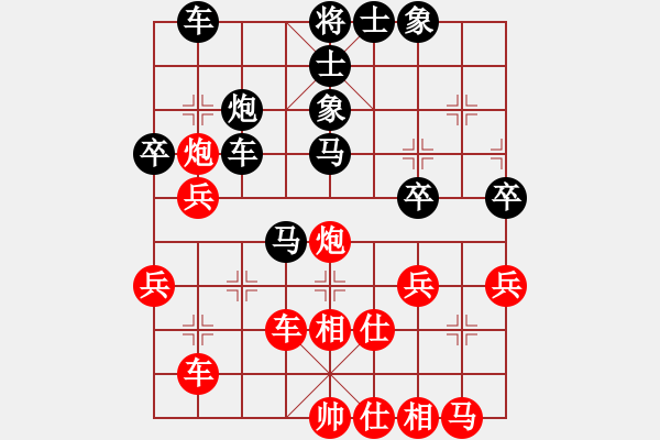 象棋棋譜圖片：一般水平(4段)-勝-吹吹(8段) - 步數(shù)：40 