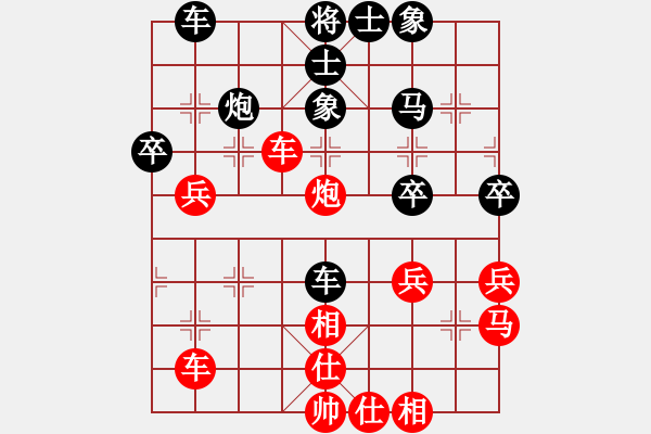 象棋棋譜圖片：一般水平(4段)-勝-吹吹(8段) - 步數(shù)：50 