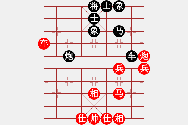 象棋棋譜圖片：一般水平(4段)-勝-吹吹(8段) - 步數(shù)：70 