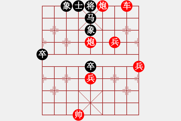 象棋棋譜圖片：棋局-babey - 步數(shù)：20 