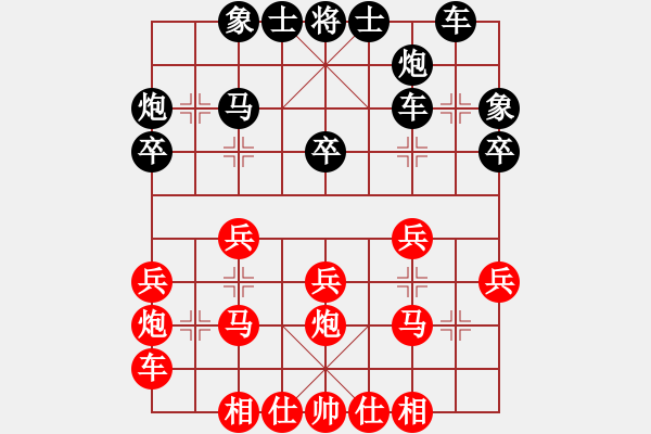 象棋棋譜圖片：8. Ngu C 432;u Phao Qua Ha Xa Doi Binh Phong Ma B - 步數(shù)：30 