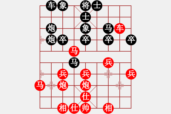 象棋棋譜圖片：西博會(huì)(4段)-勝-達(dá)文西密碼(1段) - 步數(shù)：30 