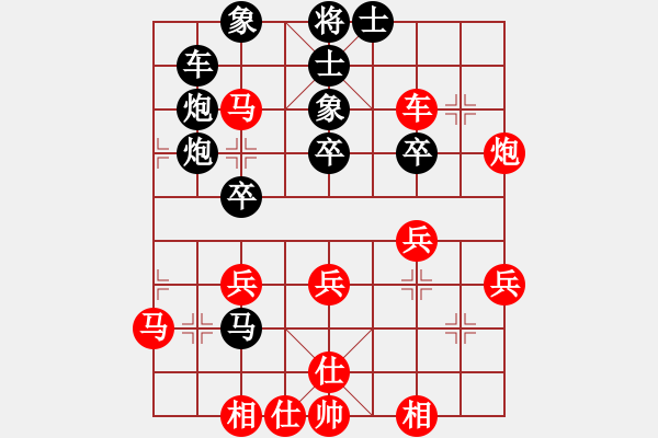 象棋棋譜圖片：西博會(huì)(4段)-勝-達(dá)文西密碼(1段) - 步數(shù)：37 