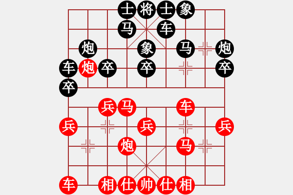 象棋棋譜圖片：張彬 先勝 萬春林 - 步數(shù)：20 