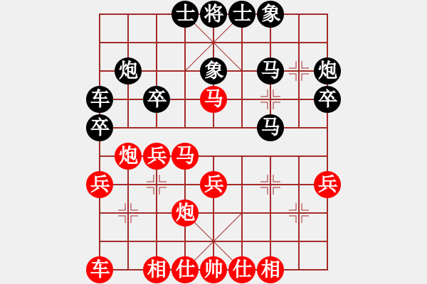 象棋棋譜圖片：張彬 先勝 萬春林 - 步數(shù)：30 