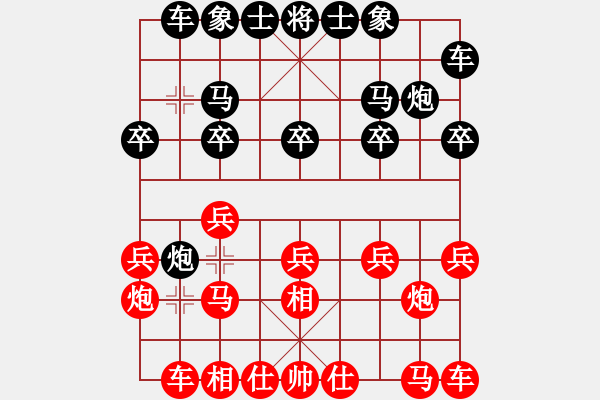 象棋棋譜圖片：2006年弈天迪瀾杯聯(lián)賽第八輪：無吻冷情(8段)-和-名劍總護法(2級) - 步數(shù)：10 