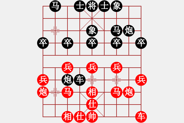 象棋棋譜圖片：2006年弈天迪瀾杯聯(lián)賽第八輪：無吻冷情(8段)-和-名劍總護法(2級) - 步數(shù)：20 