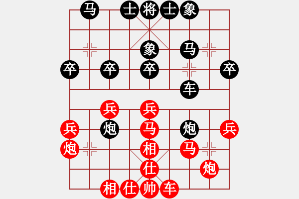 象棋棋譜圖片：2006年弈天迪瀾杯聯(lián)賽第八輪：無吻冷情(8段)-和-名劍總護法(2級) - 步數(shù)：30 