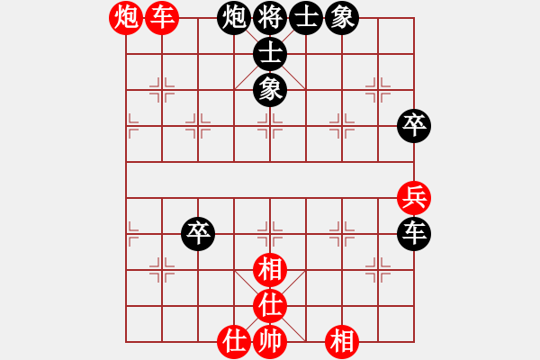 象棋棋譜圖片：2006年弈天迪瀾杯聯(lián)賽第八輪：無吻冷情(8段)-和-名劍總護法(2級) - 步數(shù)：89 