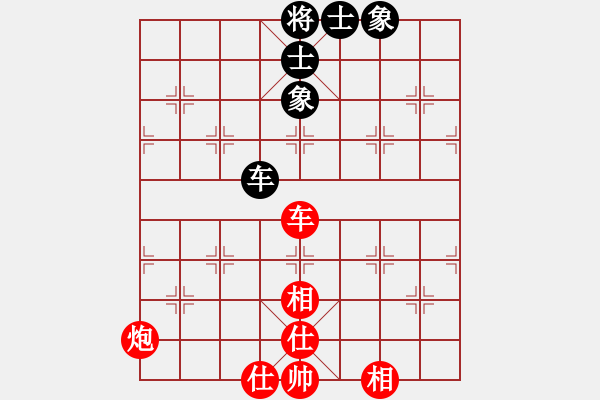 象棋棋譜圖片：石角鎮(zhèn)山王(9段)-和-想好了在走(月將) - 步數(shù)：100 