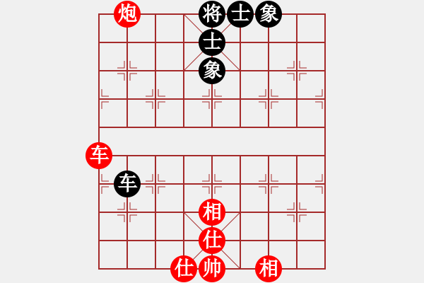 象棋棋譜圖片：石角鎮(zhèn)山王(9段)-和-想好了在走(月將) - 步數(shù)：110 