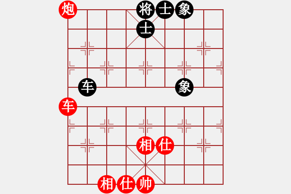 象棋棋譜圖片：石角鎮(zhèn)山王(9段)-和-想好了在走(月將) - 步數(shù)：118 