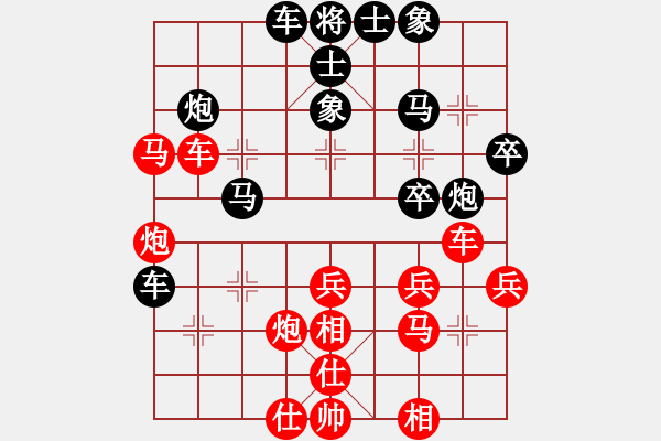 象棋棋譜圖片：石角鎮(zhèn)山王(9段)-和-想好了在走(月將) - 步數(shù)：40 