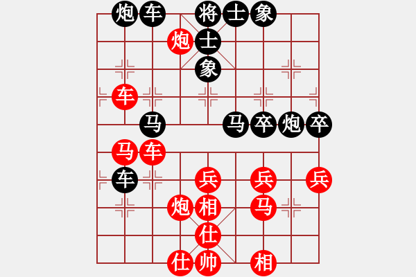 象棋棋譜圖片：石角鎮(zhèn)山王(9段)-和-想好了在走(月將) - 步數(shù)：50 