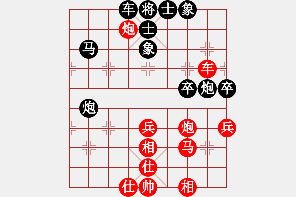 象棋棋譜圖片：石角鎮(zhèn)山王(9段)-和-想好了在走(月將) - 步數(shù)：60 