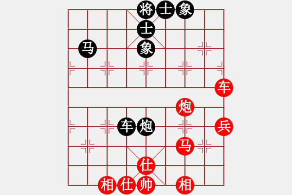 象棋棋譜圖片：石角鎮(zhèn)山王(9段)-和-想好了在走(月將) - 步數(shù)：70 