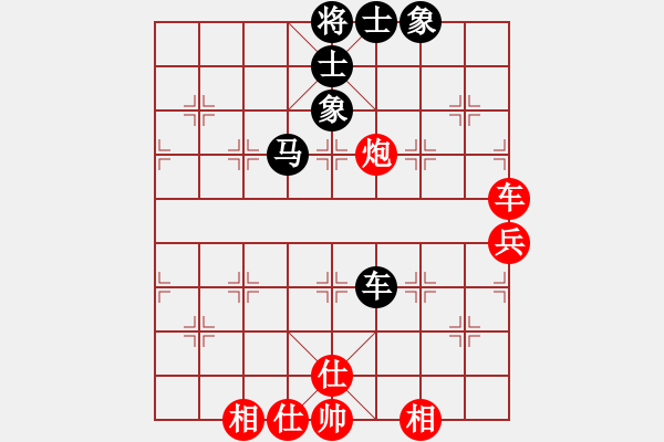 象棋棋譜圖片：石角鎮(zhèn)山王(9段)-和-想好了在走(月將) - 步數(shù)：80 