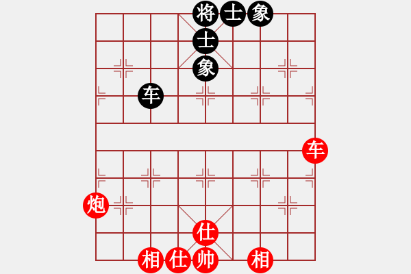 象棋棋譜圖片：石角鎮(zhèn)山王(9段)-和-想好了在走(月將) - 步數(shù)：90 