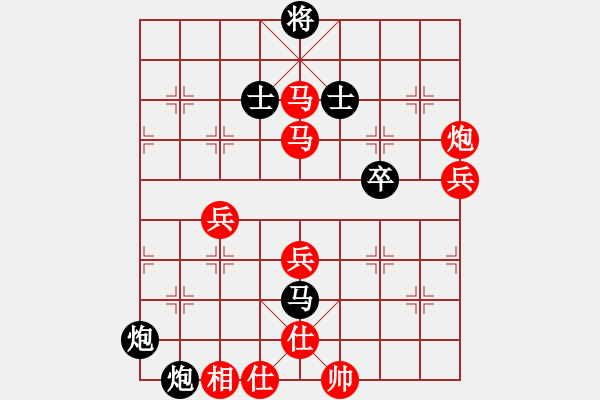 象棋棋譜圖片：第五輪 西安柳天先勝河南武國昌 - 步數(shù)：60 