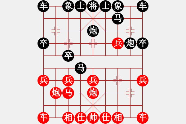 象棋棋谱图片：第六轮 马万平先负李小龙 - 步数：20 