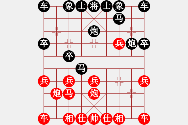 象棋棋譜圖片：第六輪 馬萬(wàn)平先負(fù)李小龍 - 步數(shù)：20 