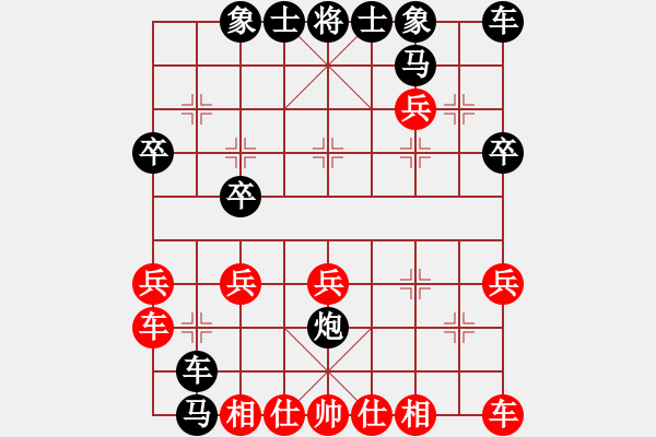 象棋棋谱图片：第六轮 马万平先负李小龙 - 步数：30 