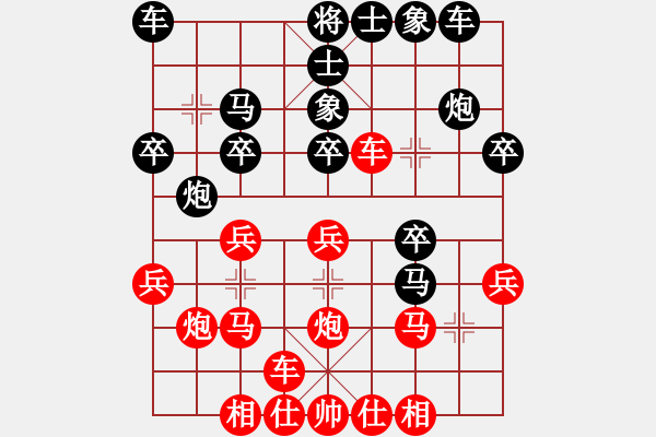 象棋棋谱图片：日本 所司和晴 和 印尼 余仲明 - 步数：20 