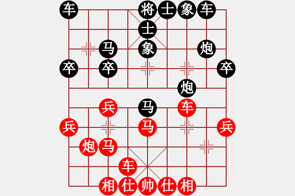 象棋棋谱图片：日本 所司和晴 和 印尼 余仲明 - 步数：30 