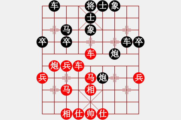 象棋棋谱图片：日本 所司和晴 和 印尼 余仲明 - 步数：40 