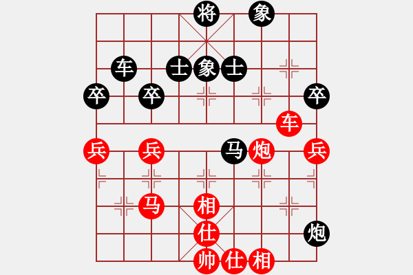 象棋棋谱图片：日本 所司和晴 和 印尼 余仲明 - 步数：76 