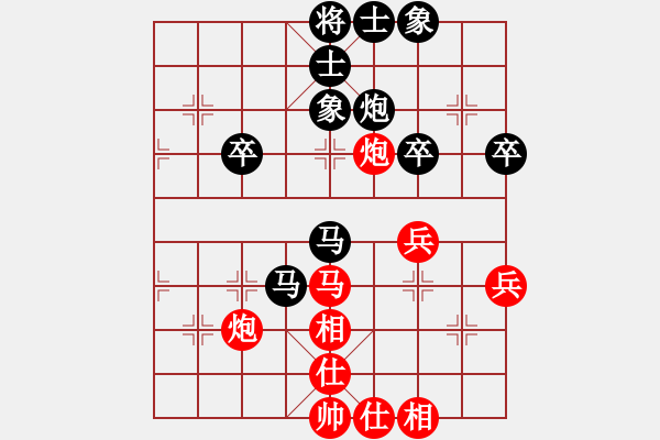 象棋棋譜圖片：肖革聯(lián) 先和 楊輝 - 步數(shù)：50 