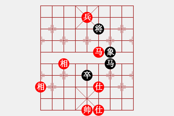 象棋棋譜圖片：尚發(fā)彬先和唐德 - 步數(shù)：166 