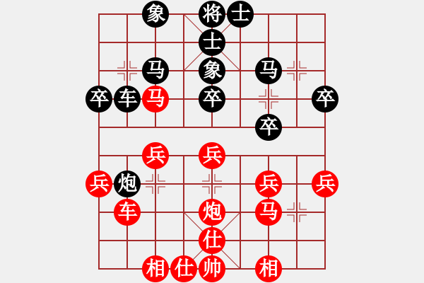 象棋棋譜圖片：尚發(fā)彬先和唐德 - 步數(shù)：30 