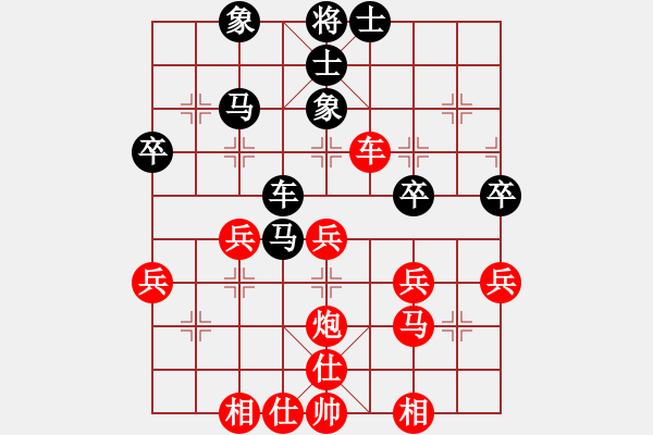 象棋棋譜圖片：尚發(fā)彬先和唐德 - 步數(shù)：40 