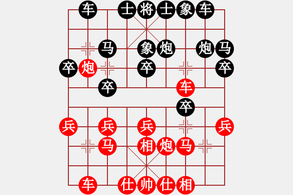 象棋棋譜圖片：歐陽嬋娟   先勝 姚倩       - 步數(shù)：20 