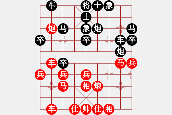 象棋棋譜圖片：歐陽嬋娟   先勝 姚倩       - 步數(shù)：30 