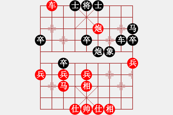 象棋棋譜圖片：歐陽嬋娟   先勝 姚倩       - 步數(shù)：40 