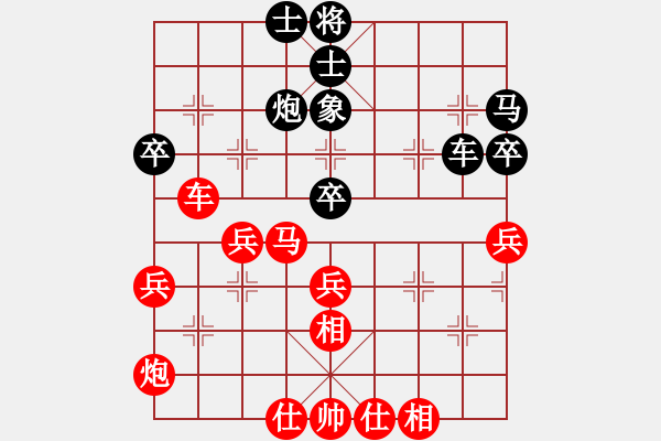 象棋棋譜圖片：歐陽嬋娟   先勝 姚倩       - 步數(shù)：50 