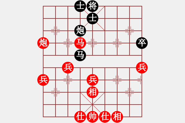 象棋棋譜圖片：歐陽嬋娟   先勝 姚倩       - 步數(shù)：59 