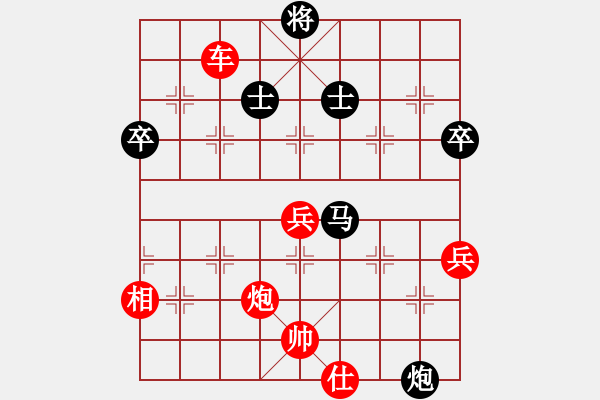 象棋棋譜圖片：五八炮進(jìn)七兵對反宮馬黑飛象去兵（紅勝） - 步數(shù)：120 