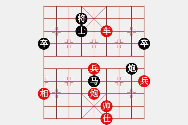 象棋棋譜圖片：五八炮進(jìn)七兵對反宮馬黑飛象去兵（紅勝） - 步數(shù)：130 